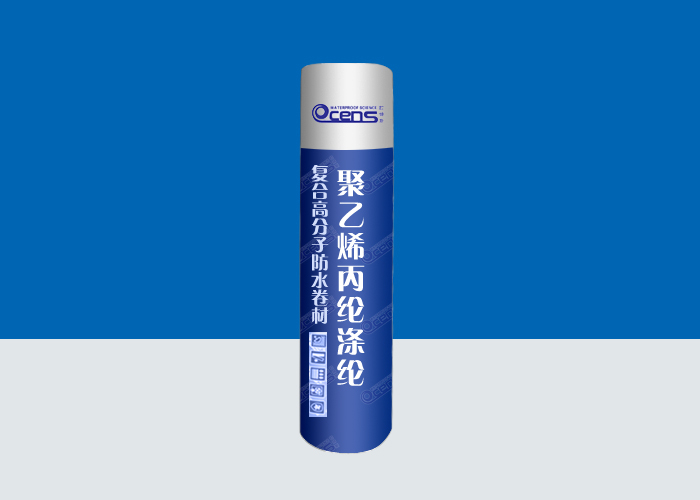 聚乙烯丙綸復(fù)合高分子防水卷材